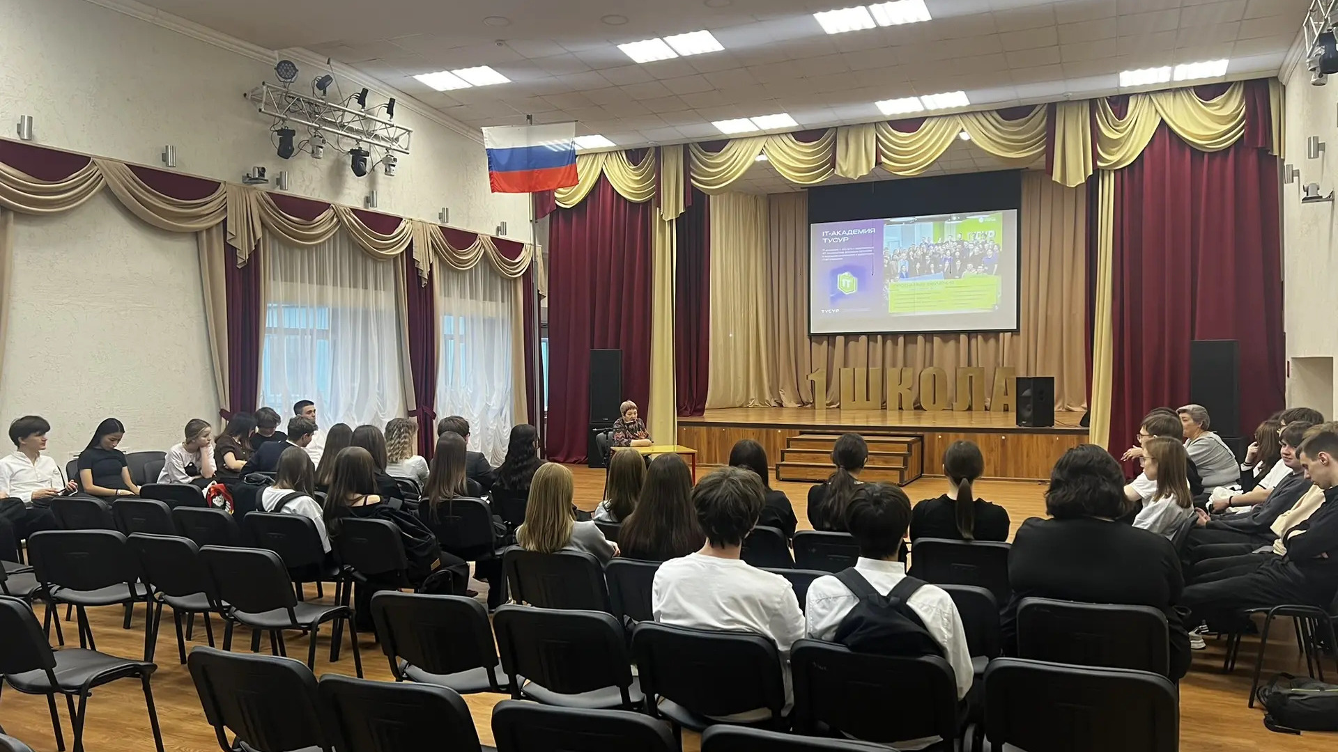 Томский государственный университет систем управления и радиоэлектроники (ТУСУР)