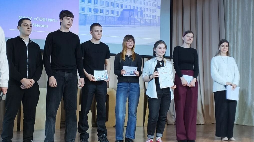 Муниципальный профориентационный квест «ПрофШкола»,