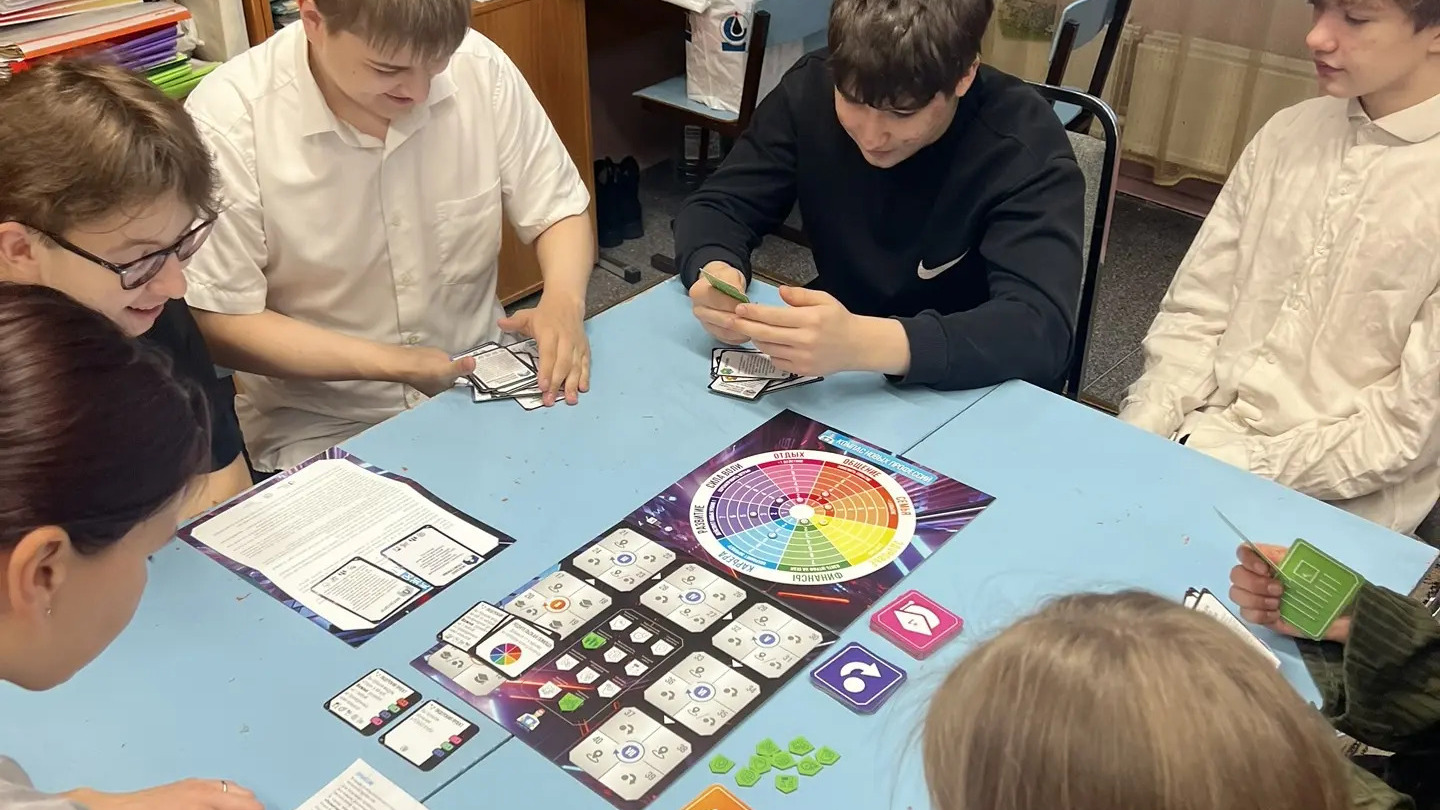 Профоориентационная игра 