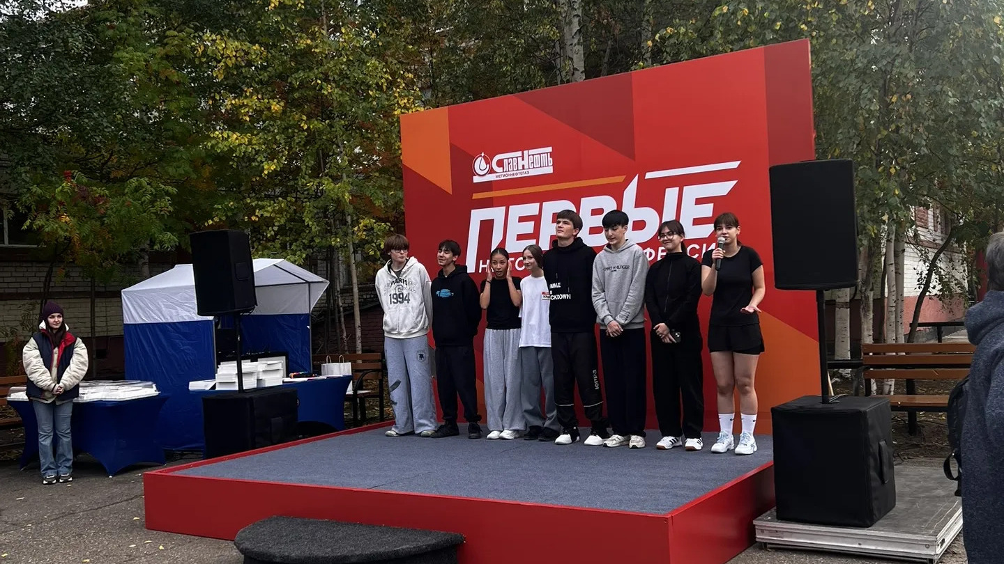 Первые не только в профессии