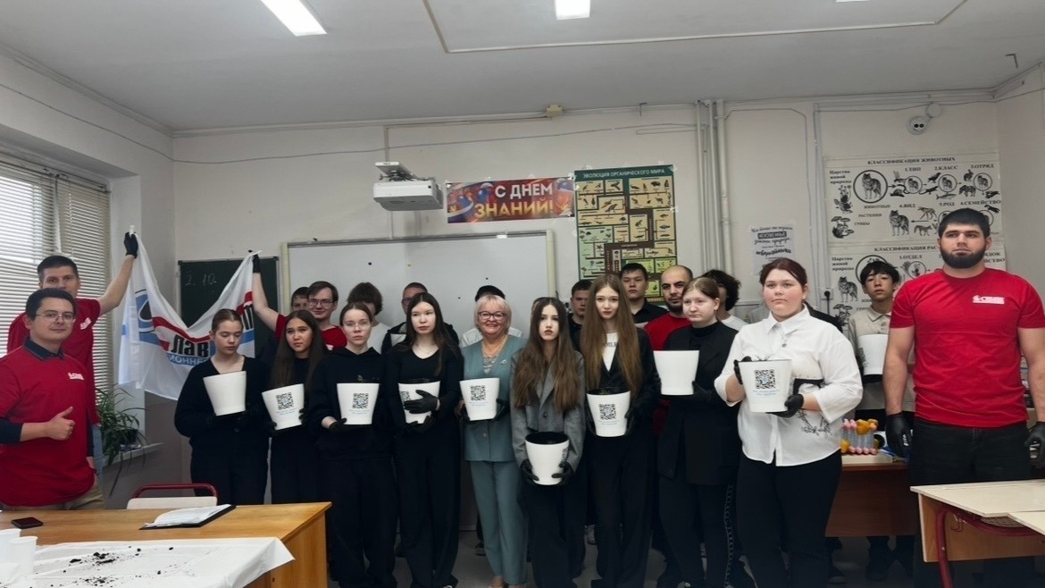 Мастер класс 